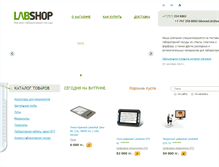 Tablet Screenshot of labshop.kz